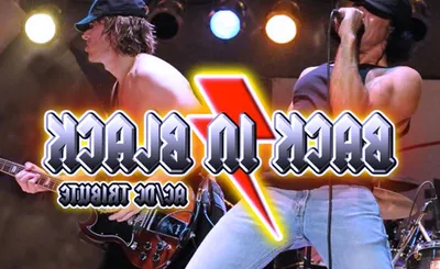 Back In Black - A Tribute To AC/DC